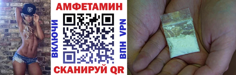 АМФ Розовый  Алатырь 