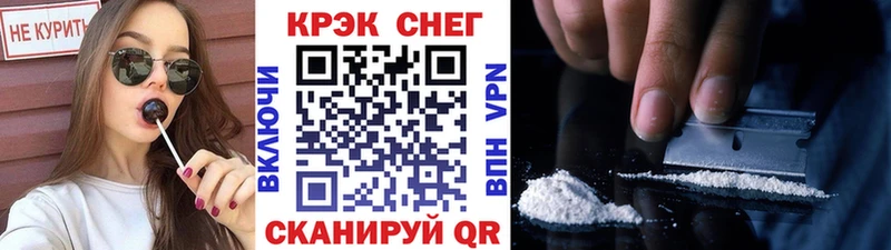 МЕГА зеркало  Алатырь  COCAIN 99% 