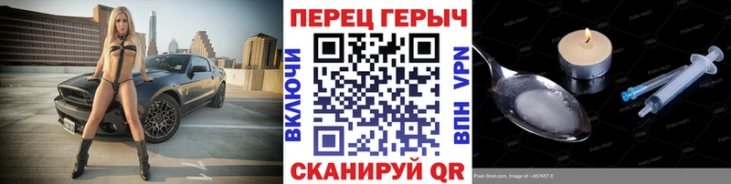 Героин VHQ Алатырь