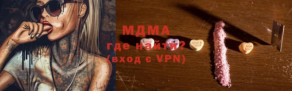 герыч Абаза