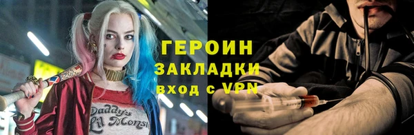 герыч Абаза