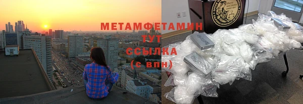прущие грибы Абдулино