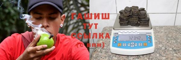 ALPHA PVP Абинск