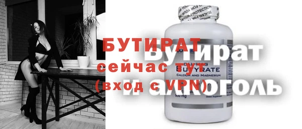 ALPHA PVP Абинск