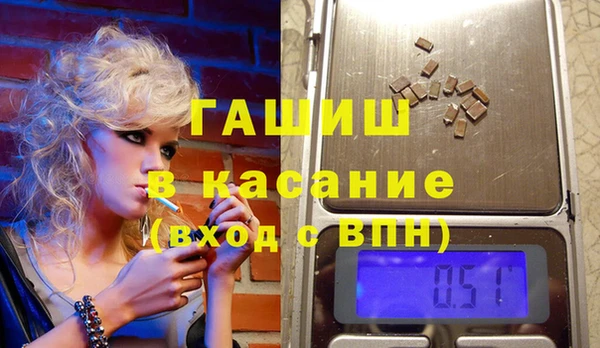 герыч Абаза