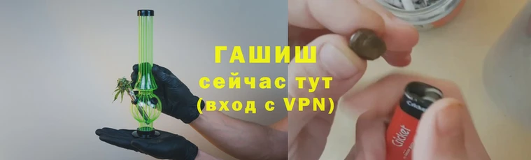герыч Абаза