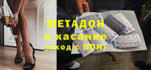 герыч Абаза