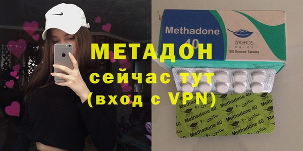 COCAINE Пестово
