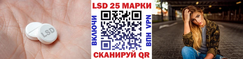 ЛСД экстази кислота  Алатырь 