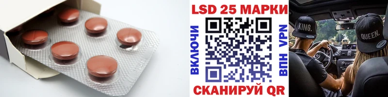 Лсд 25 экстази кислота Алатырь